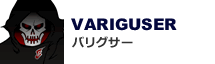 VARIGUSER �o���O�T�[