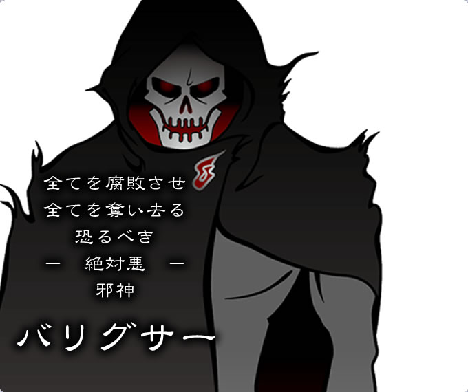 �o���O�T�[ �S�Ă𕅔s�����@�S�Ă�D������@����ׂ���Έ� �א_