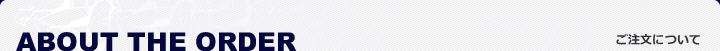 ABOUT THE ORDER �������ɂ���