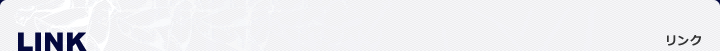 LINK �����N